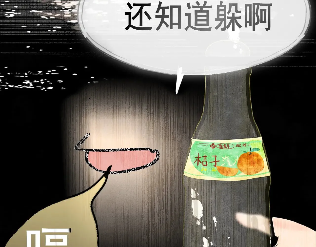 第133话【勿忘我】下57