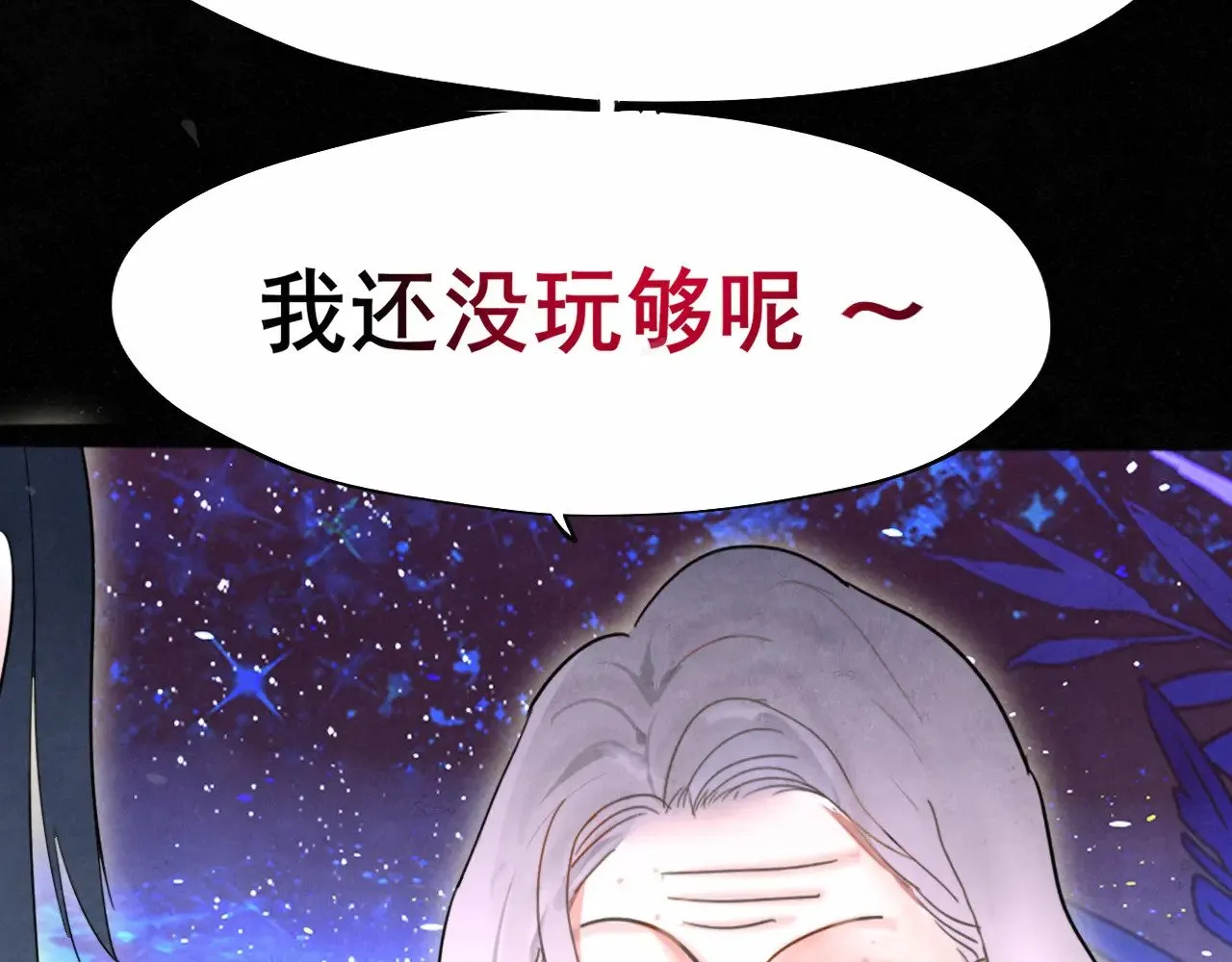 第133话【勿忘我】下93