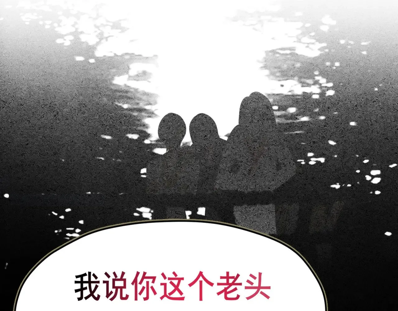 第133话【勿忘我】下65