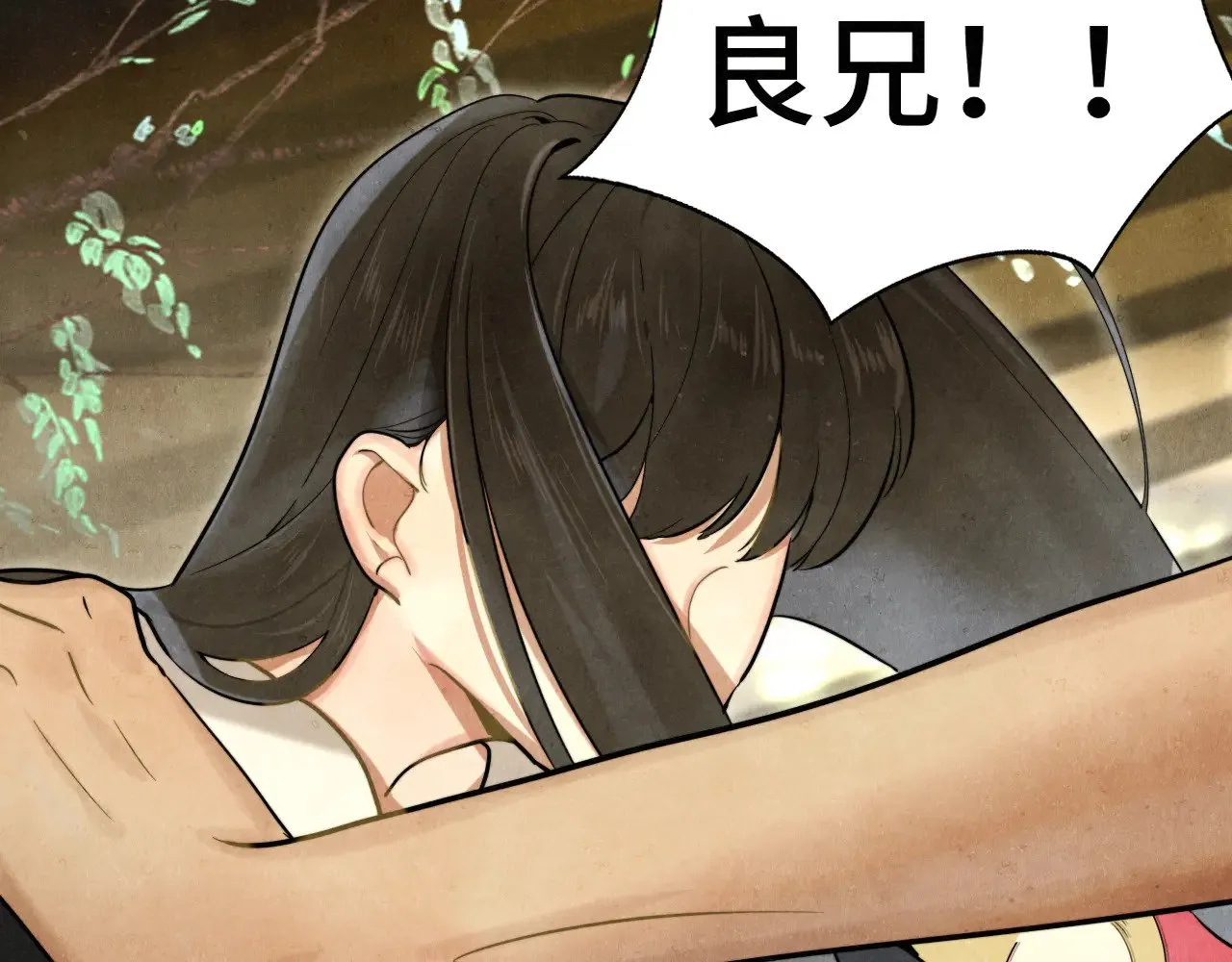 第127话谁在为情所困？16