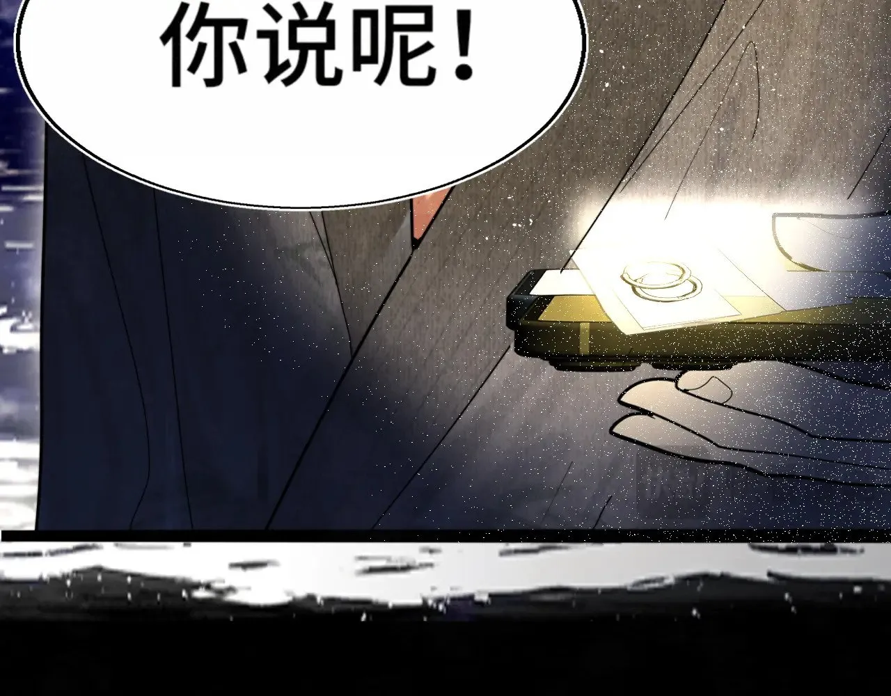 第134话  绽放的勇气46