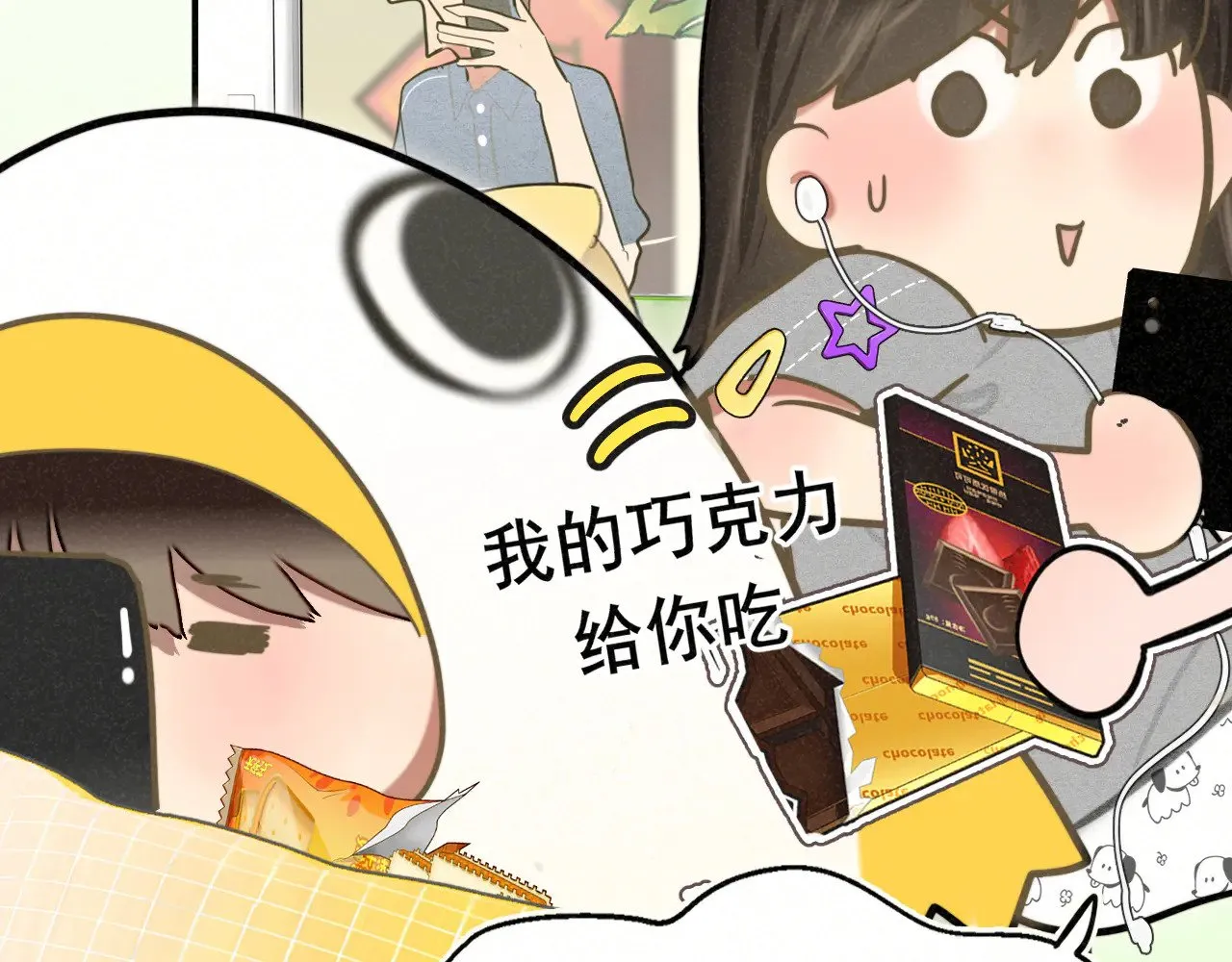 第136话 侧耳倾听（上28