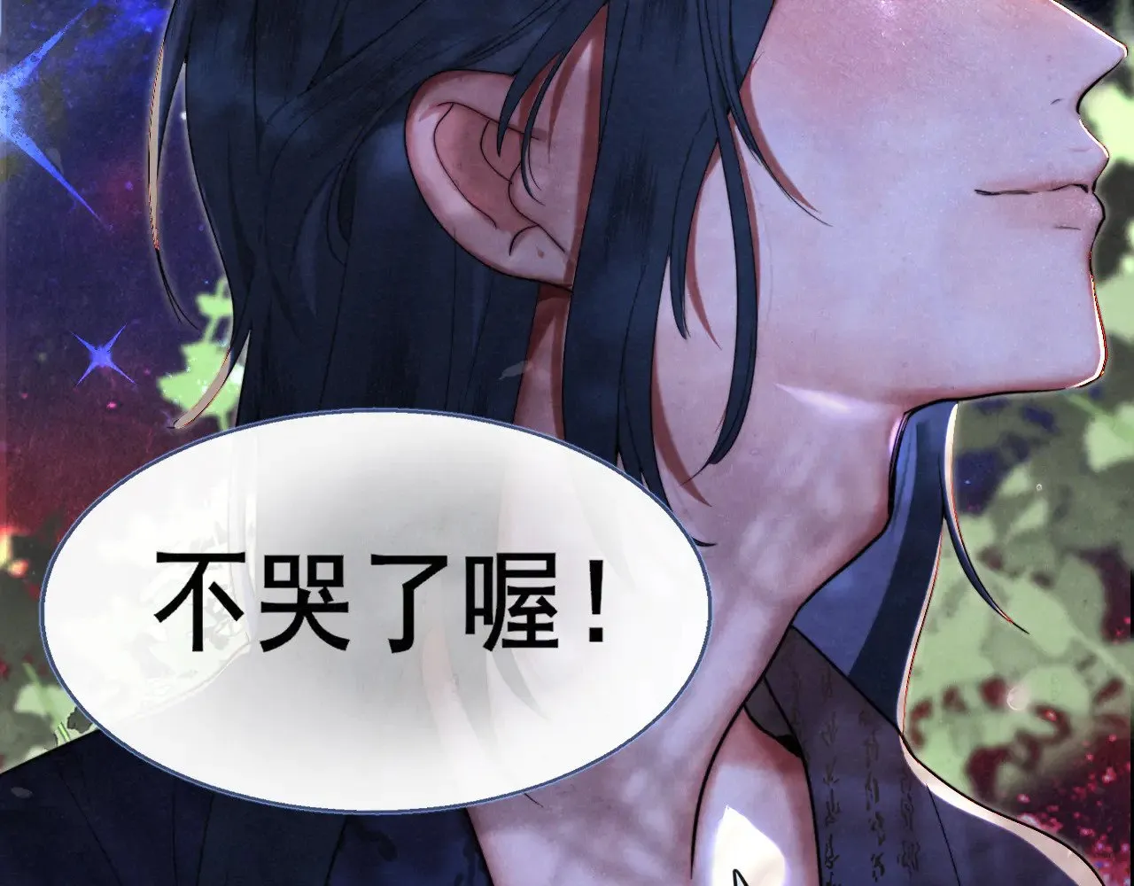 第130话心中的城堡70