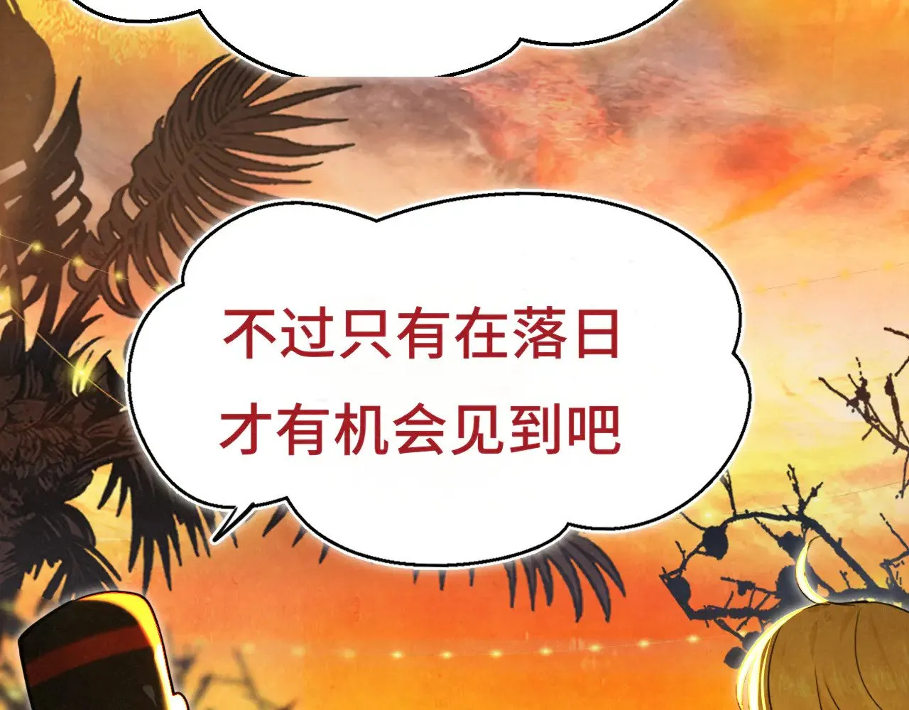 第129话你是我最大的安全感88