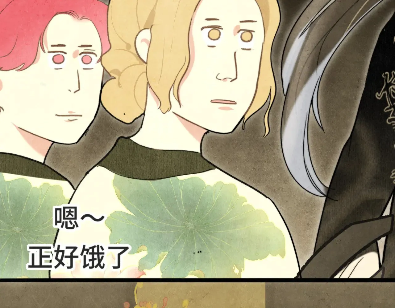 第127话谁在为情所困？34