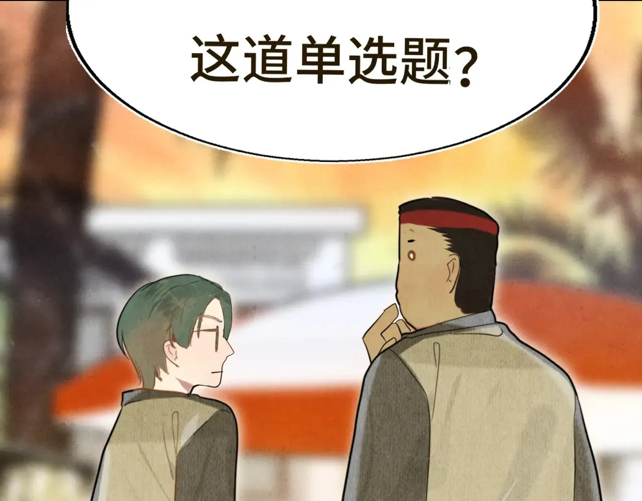 第129话你是我最大的安全感53