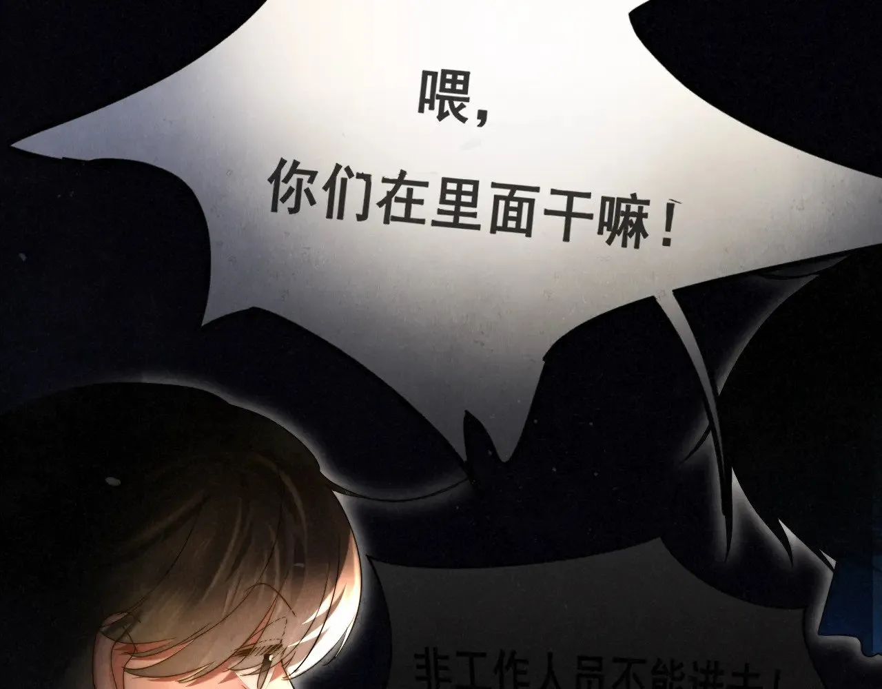 第134话  绽放的勇气50