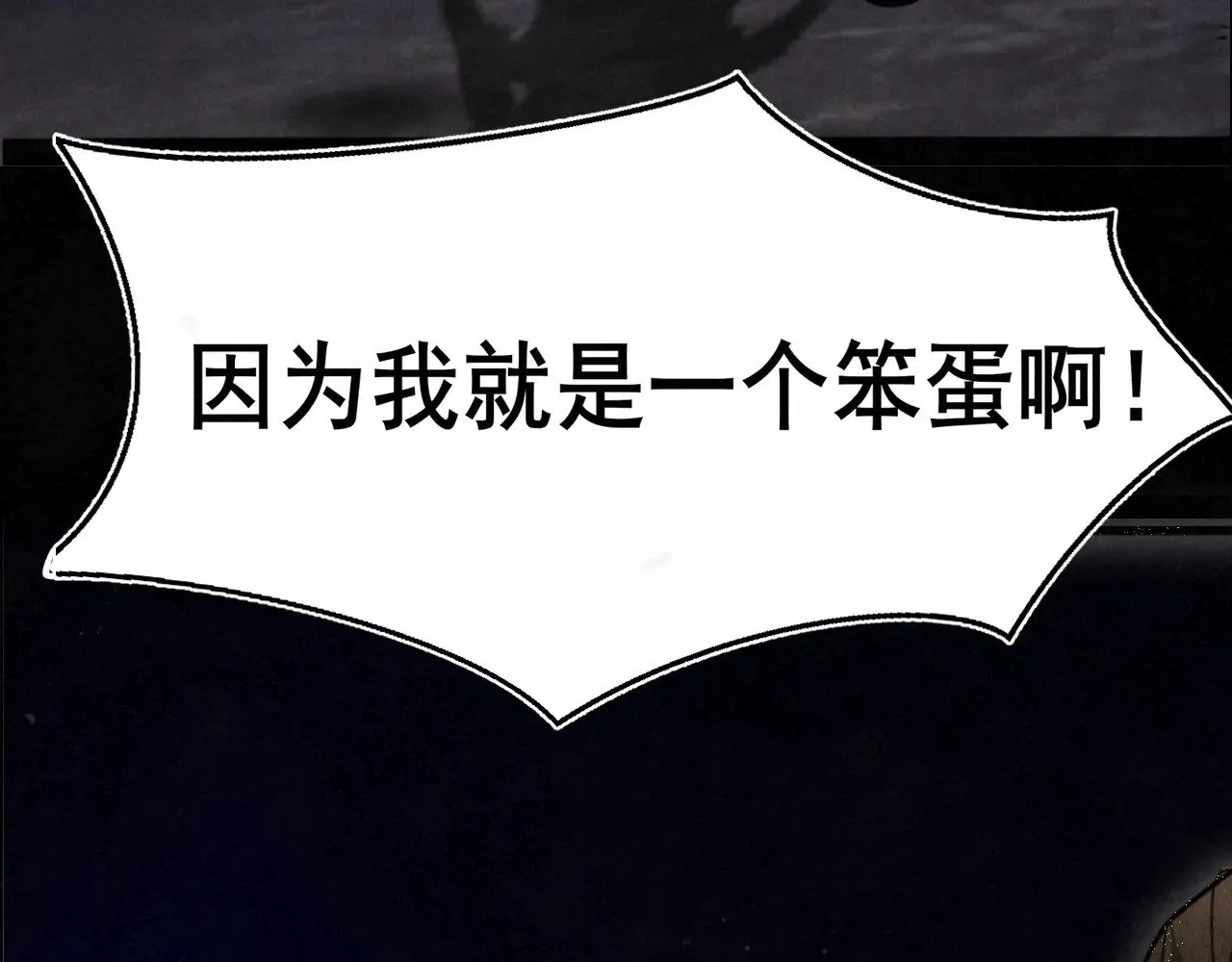 第134话  绽放的勇气24
