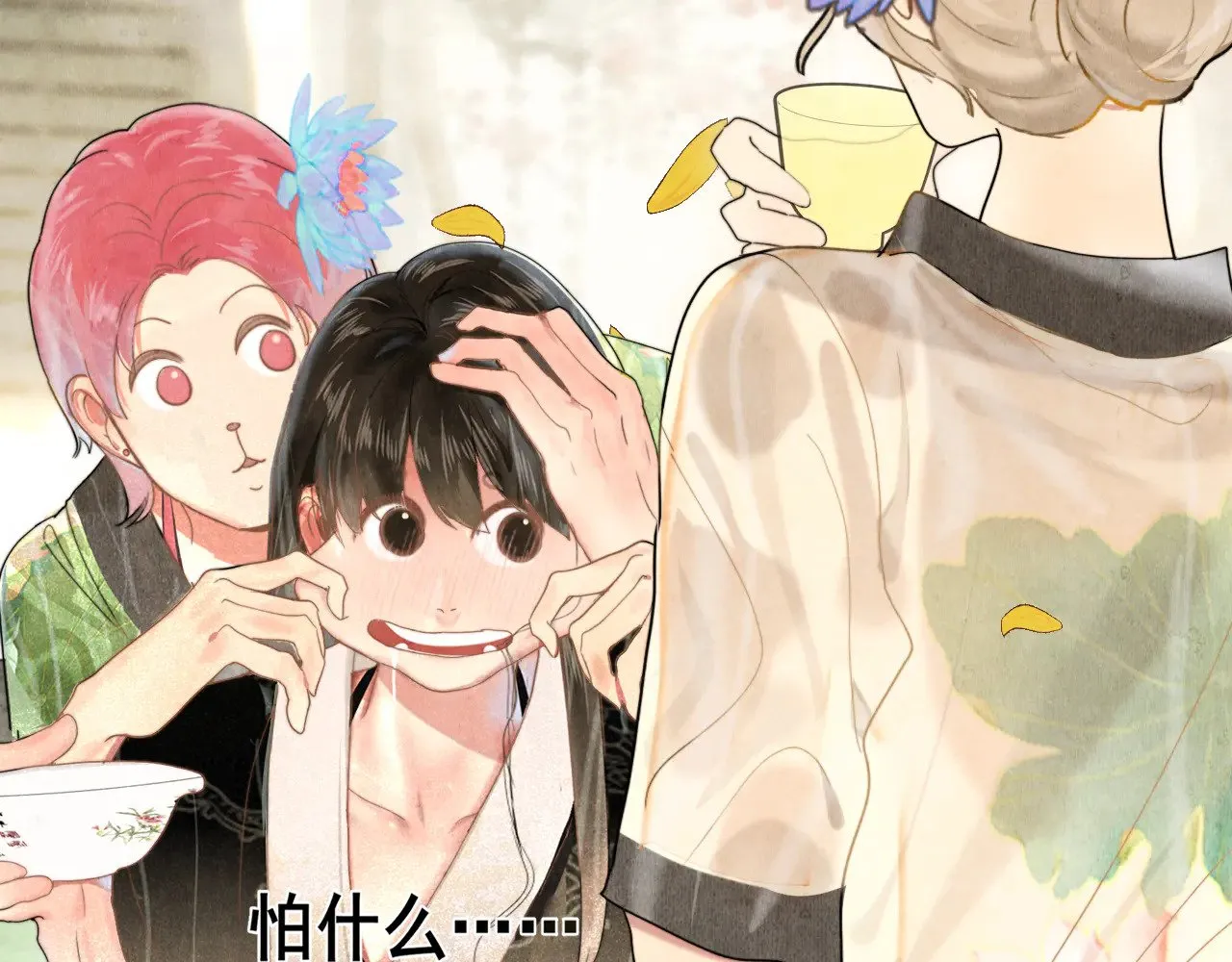 第127话谁在为情所困？64