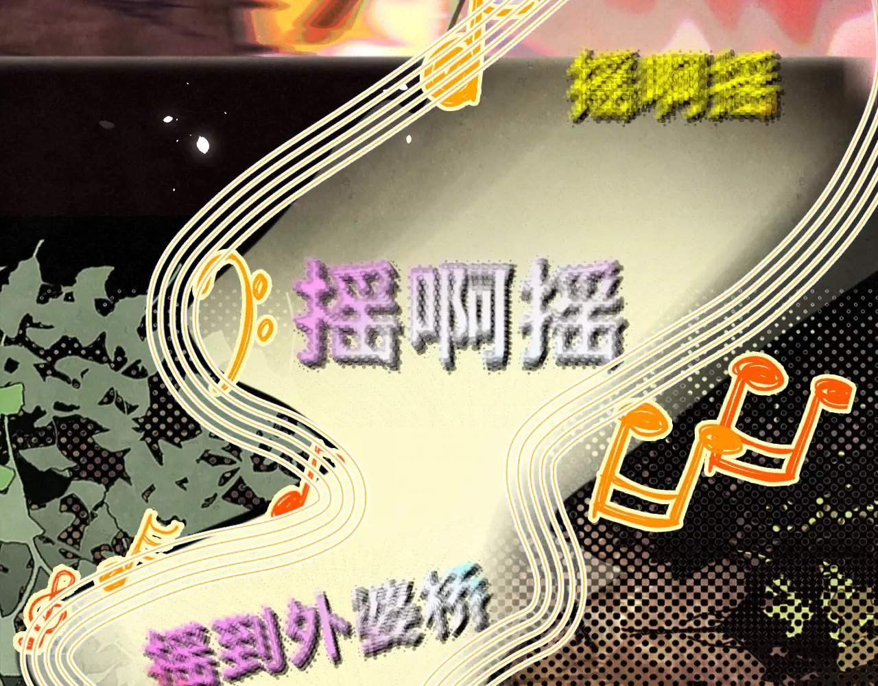 第130话心中的城堡15