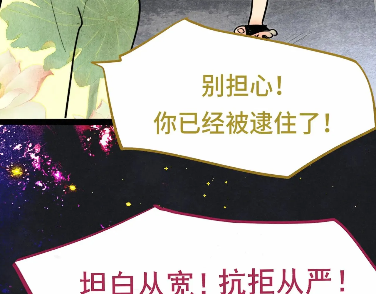 .第131话一波未平一波又起106