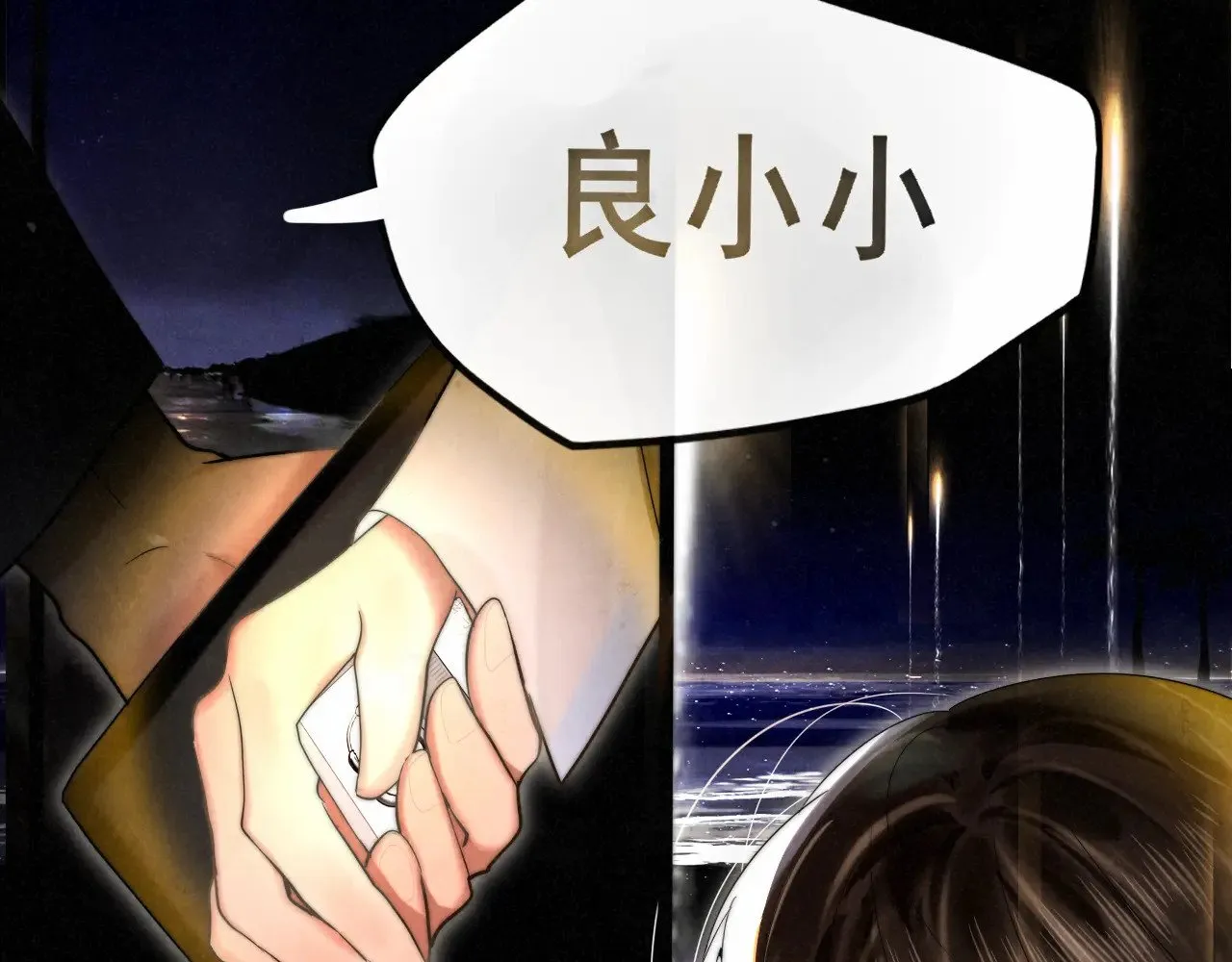 第134话  绽放的勇气54