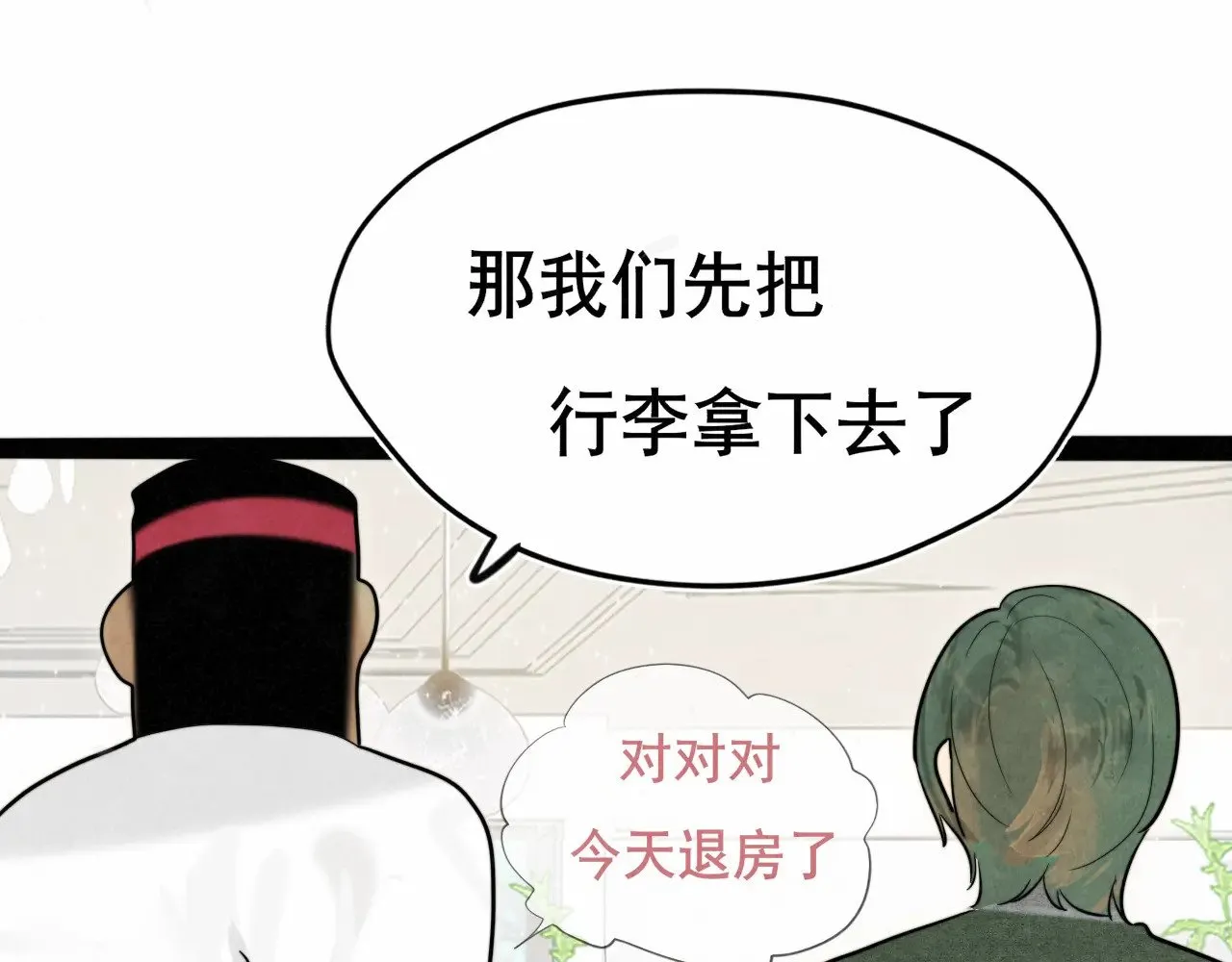 第135 烟火向星辰50