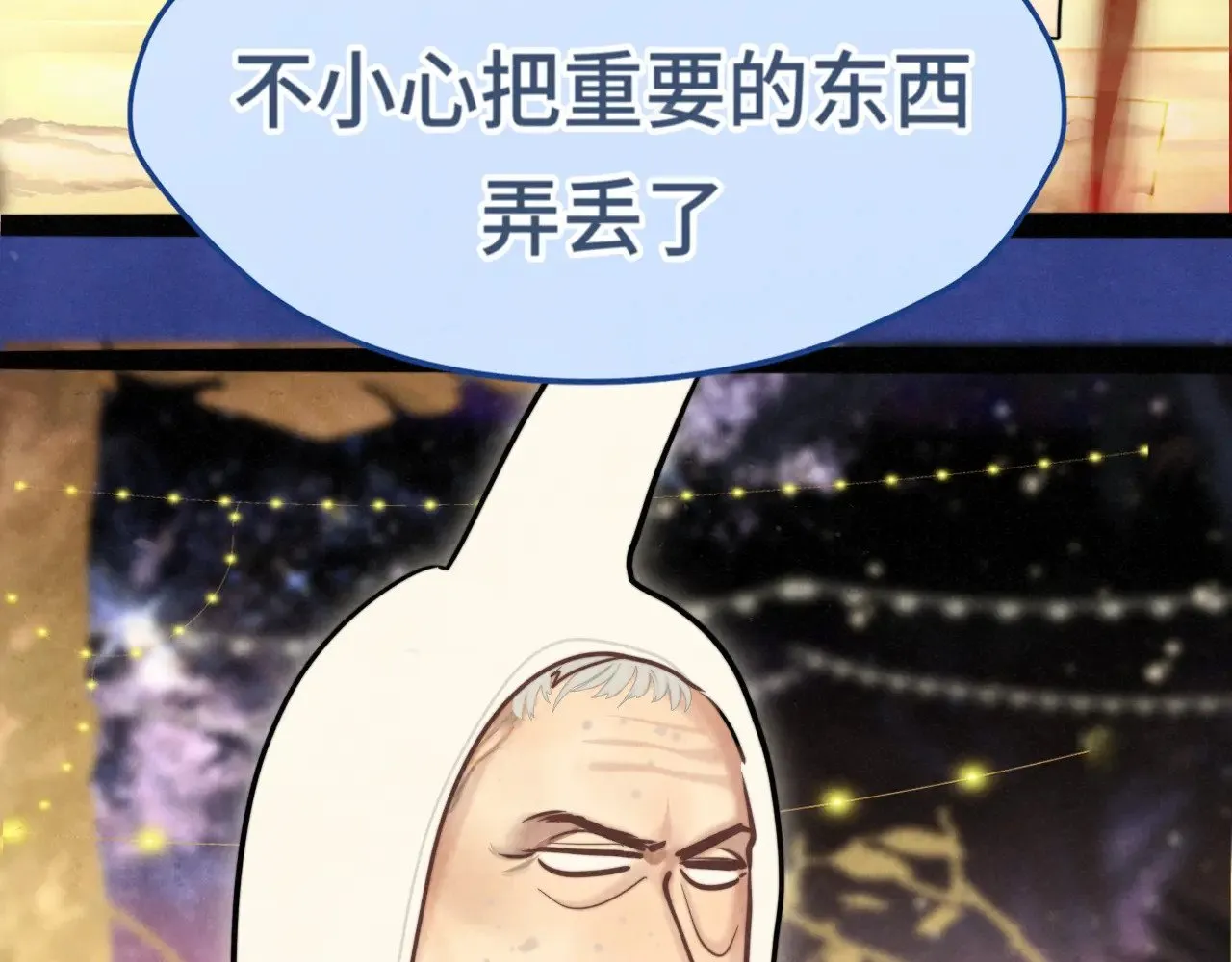 .第131话一波未平一波又起63