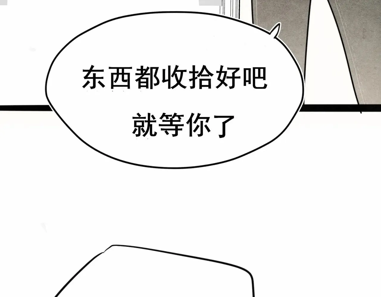 第135 烟火向星辰52