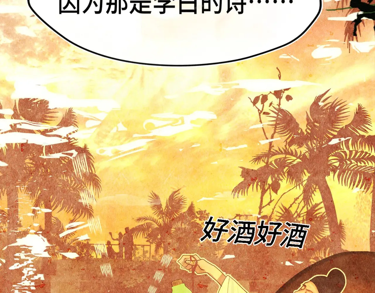 第129话你是我最大的安全感107
