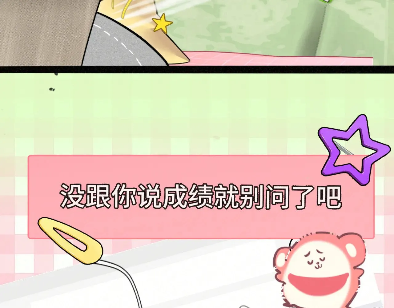 第136话 侧耳倾听（上33