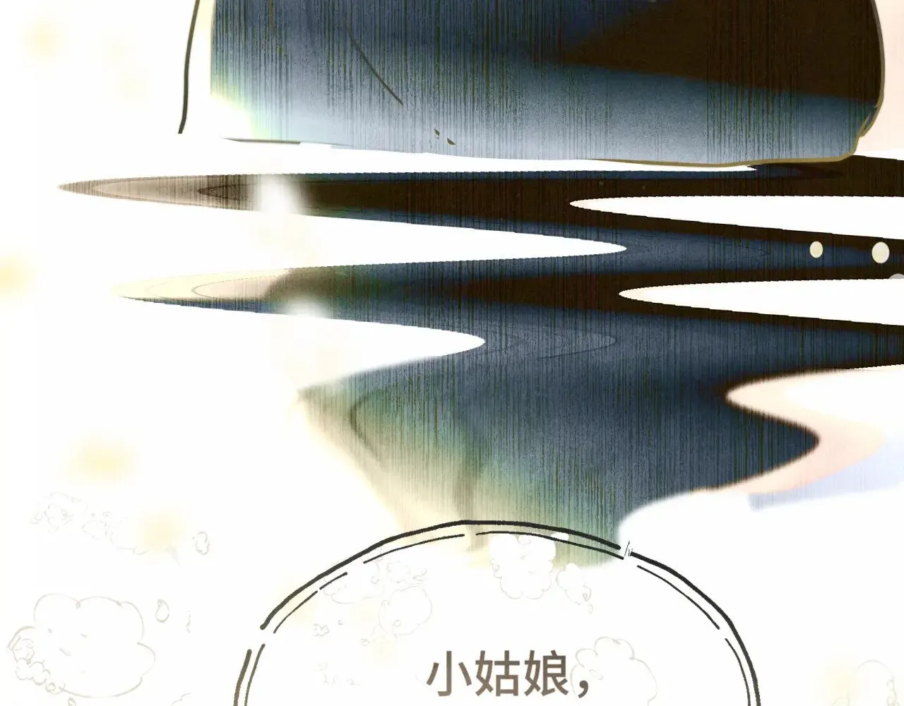 第133话【勿忘我】下32