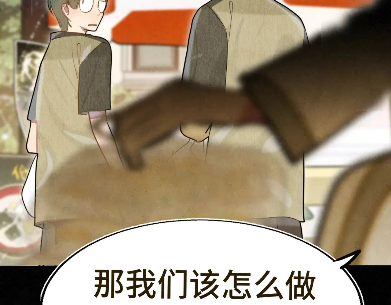 第129话你是我最大的安全感52