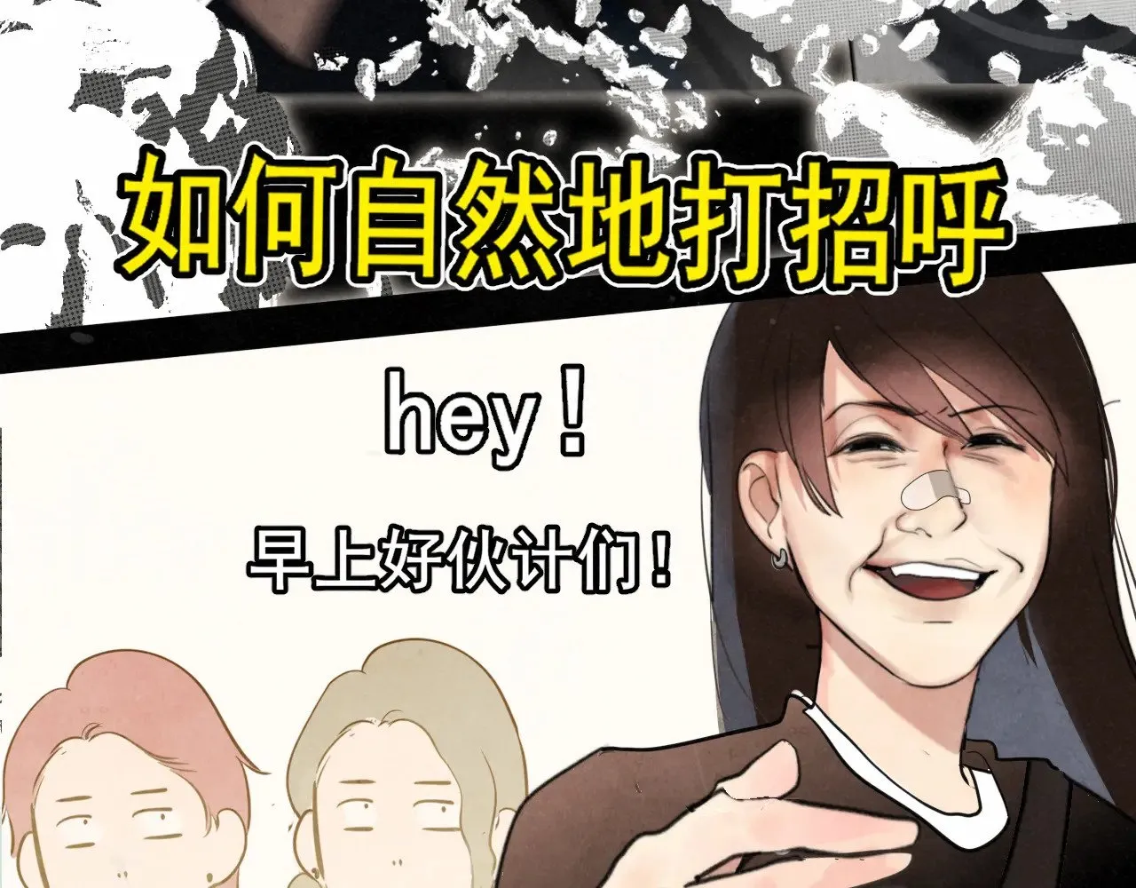 第135 烟火向星辰78