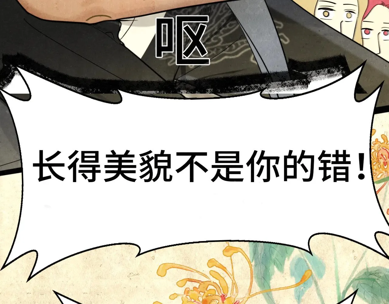 第127话谁在为情所困？17