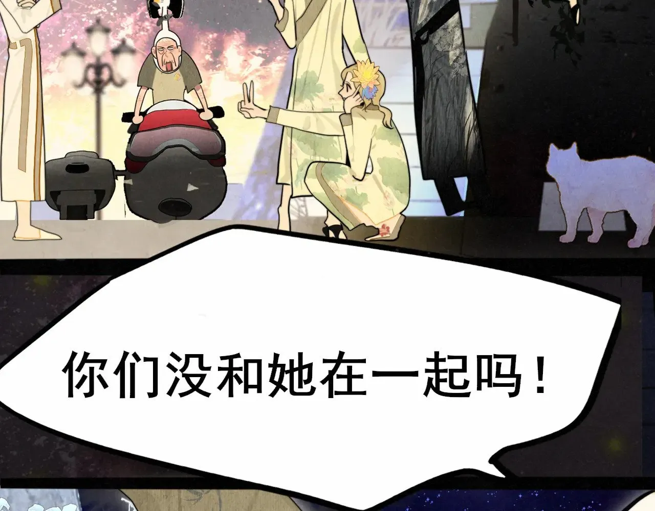 .第131话一波未平一波又起44