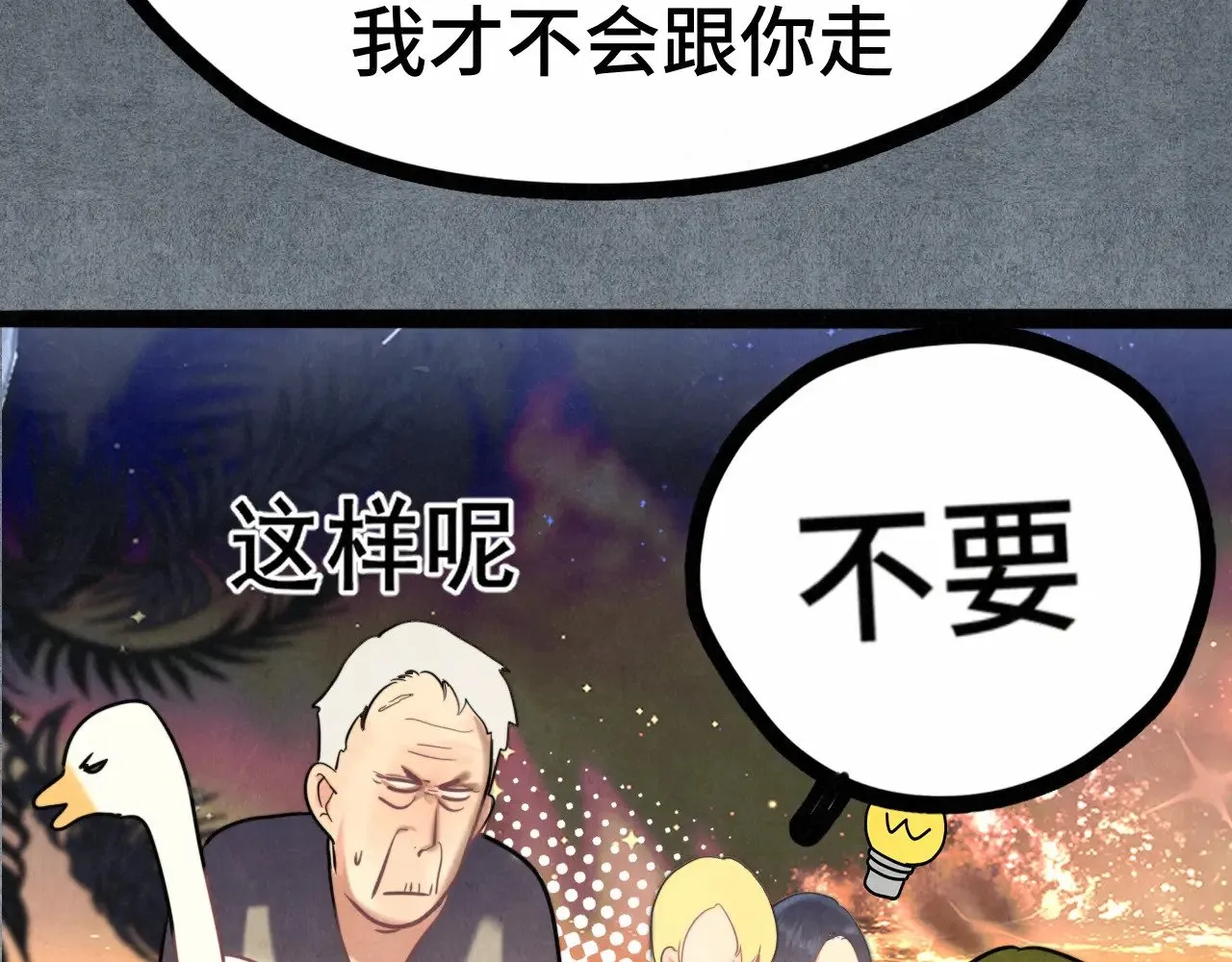 .第131话一波未平一波又起72