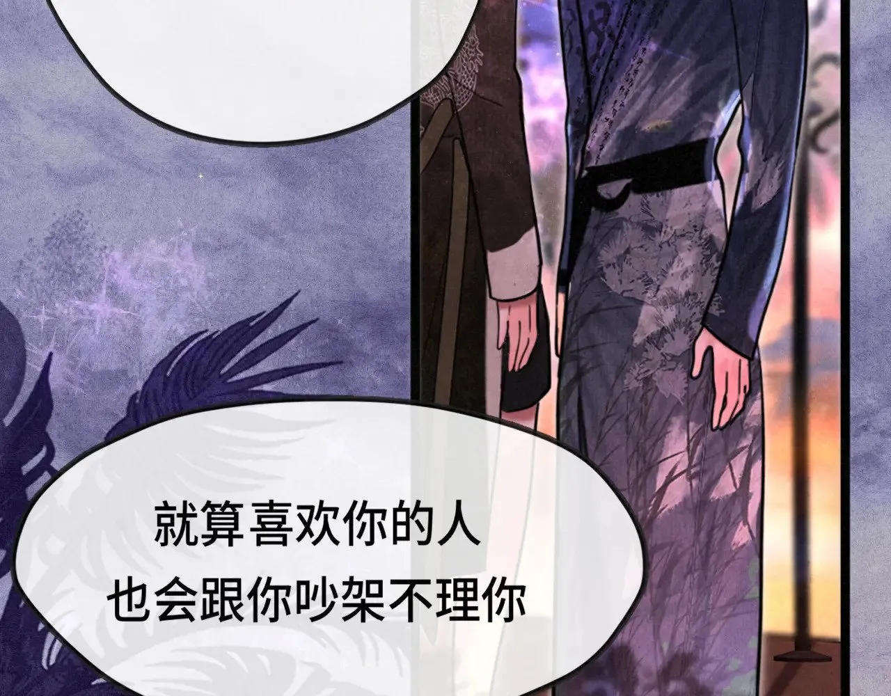 第130话心中的城堡31