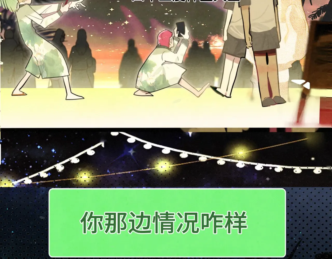 第132话 【 勿忘我】（上）96