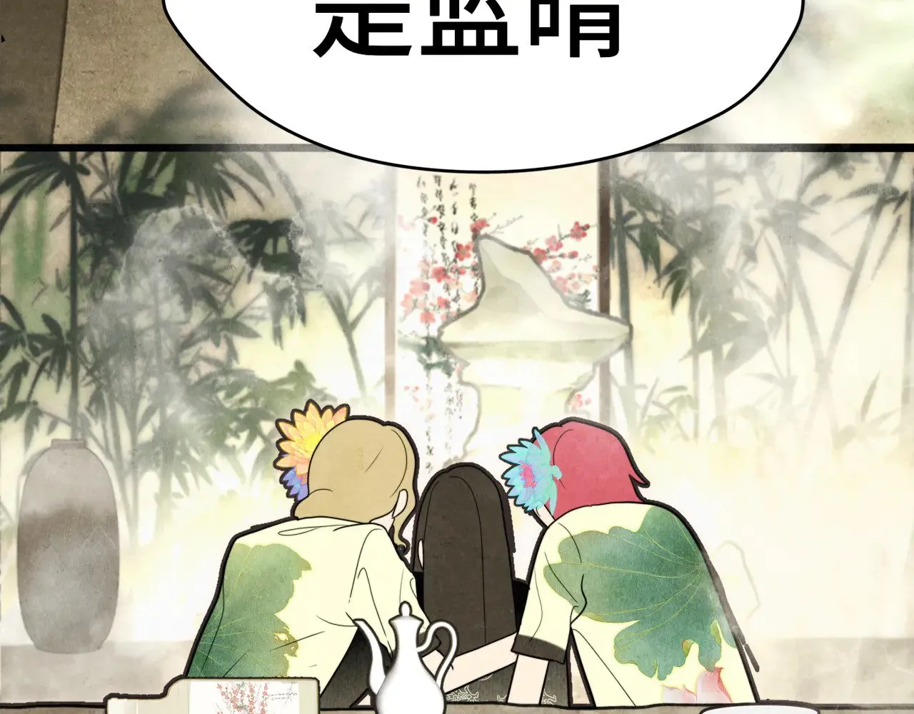 第127话谁在为情所困？111