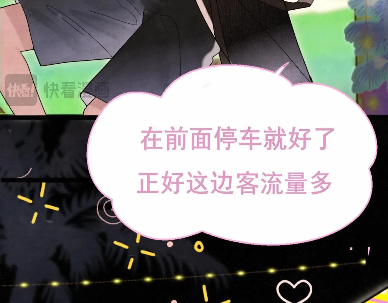 第134话  绽放的勇气9