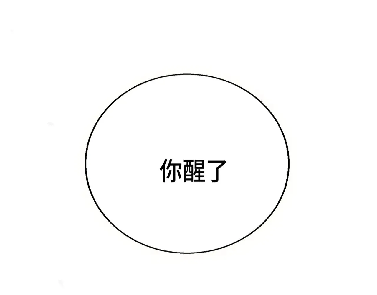 第127话谁在为情所困？66