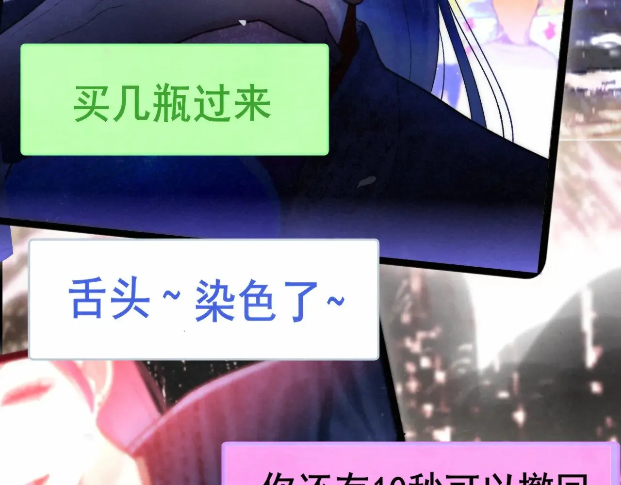 第135 烟火向星辰47