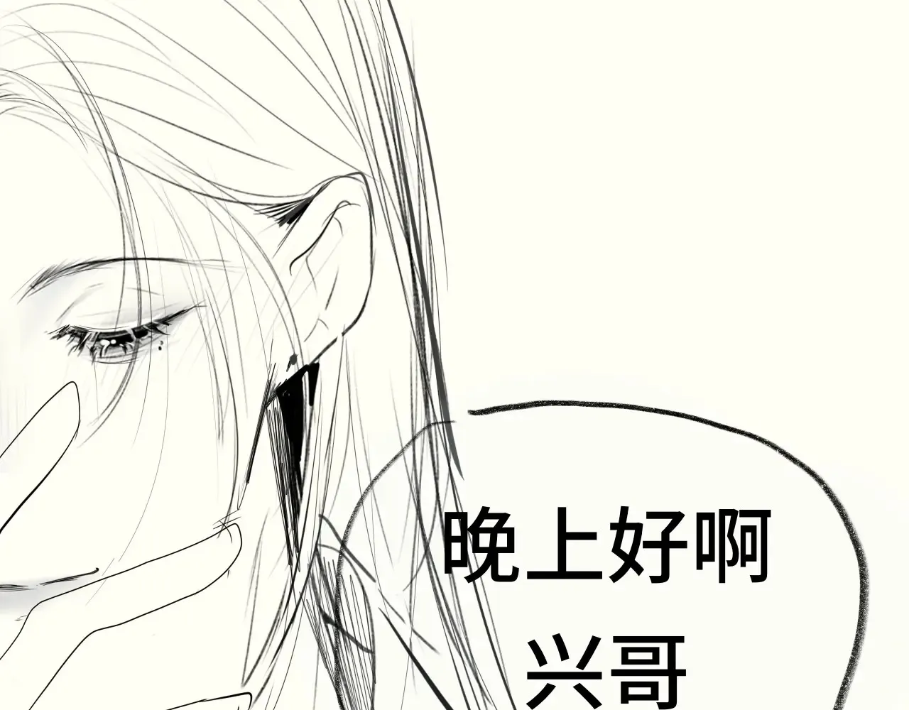 假条日记【含下集预告】18
