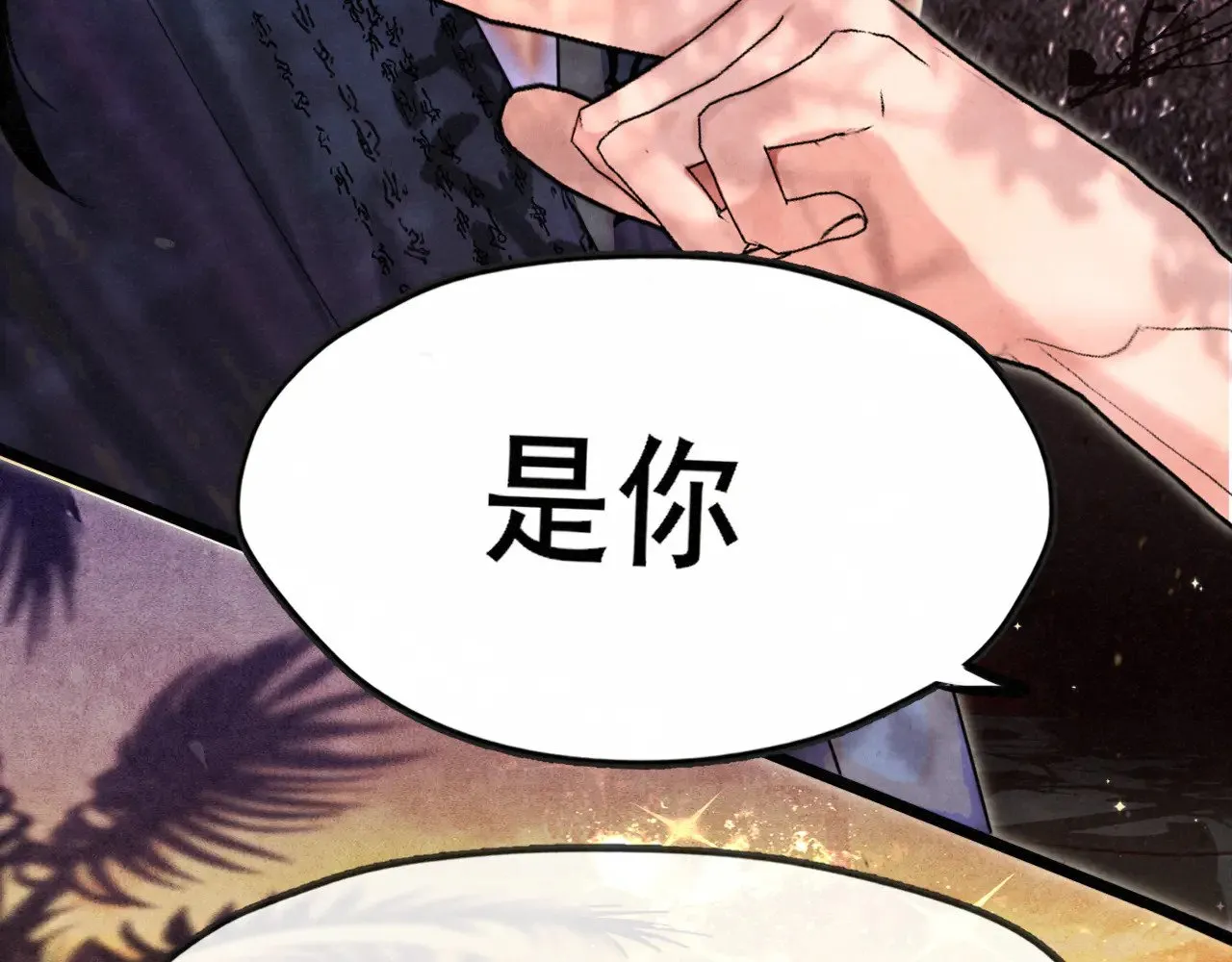 第130话心中的城堡36