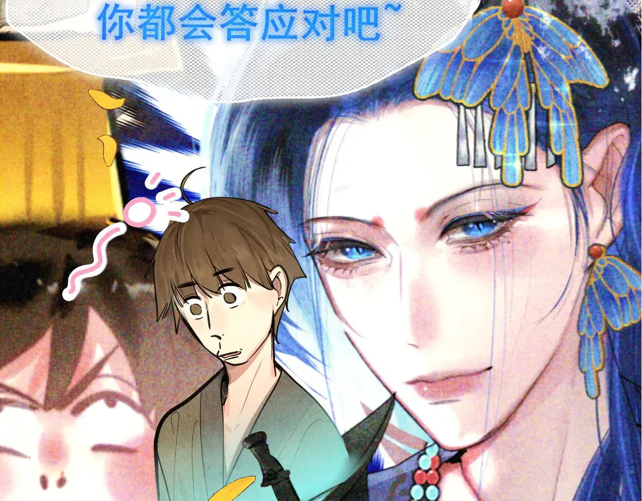 第132话 【 勿忘我】（上）29