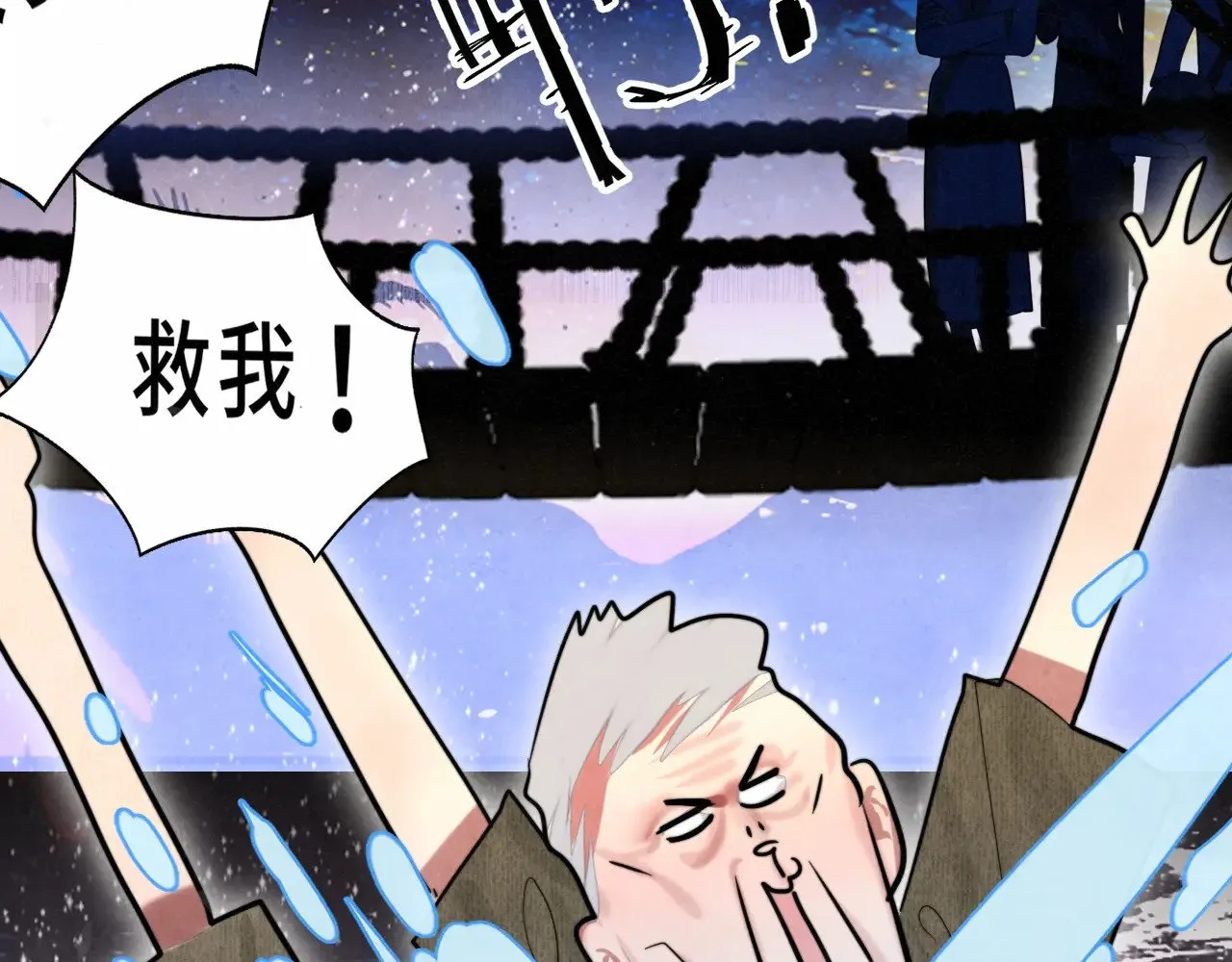 第133话【勿忘我】下27