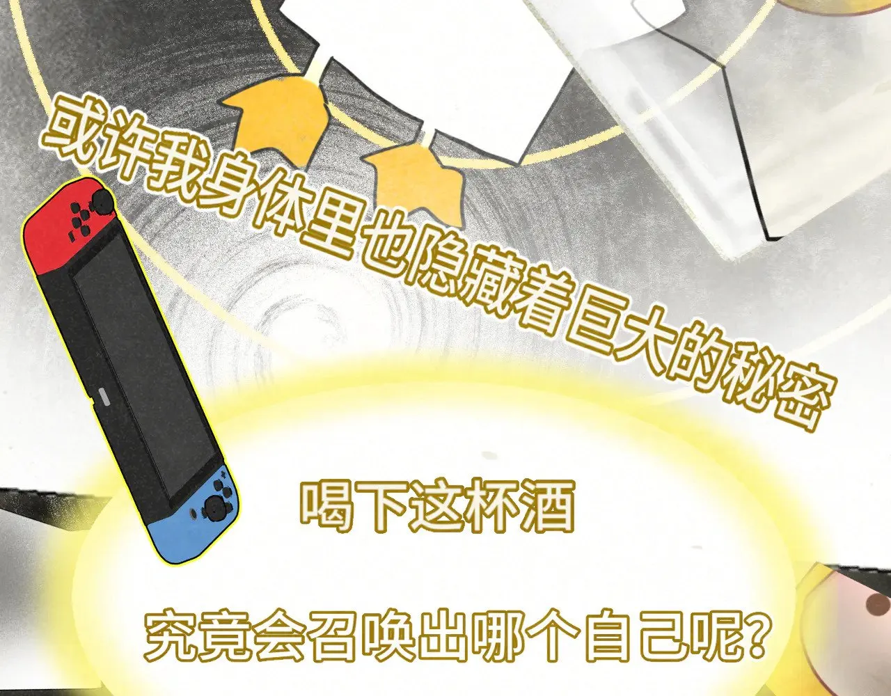 第136话 侧耳倾听（上98
