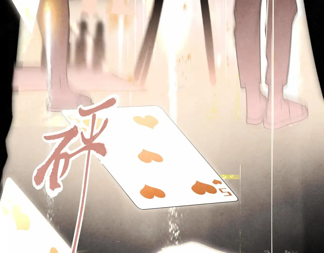 第134话  绽放的勇气59