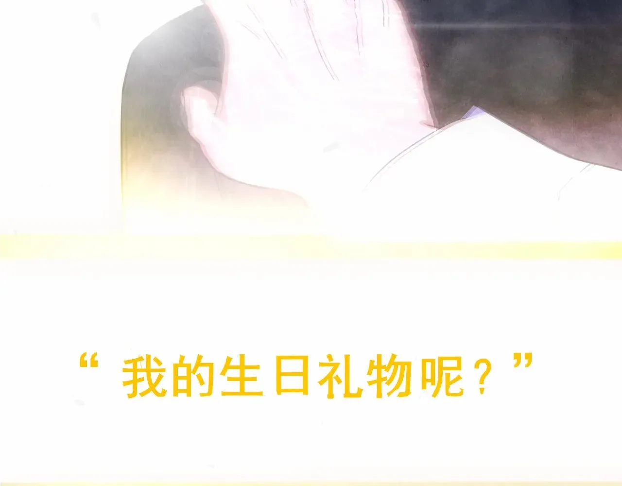 第134话  绽放的勇气76