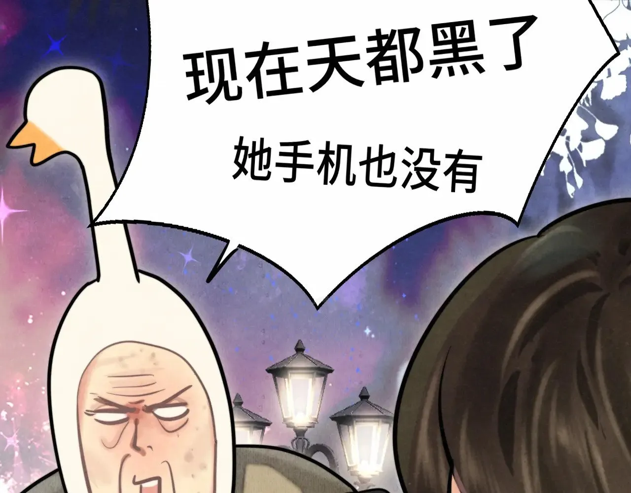 .第131话一波未平一波又起47