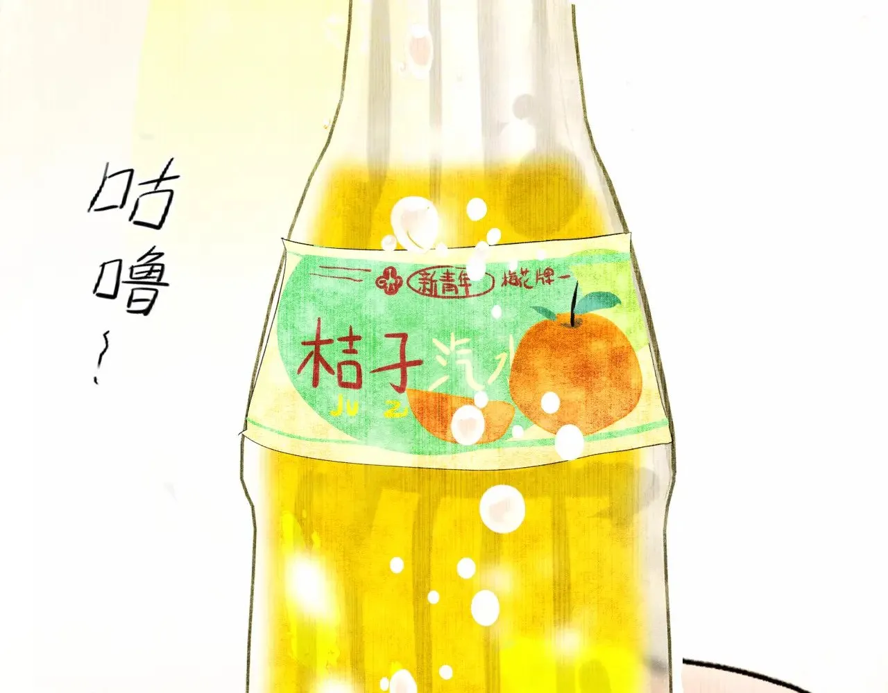 第133话【勿忘我】下38