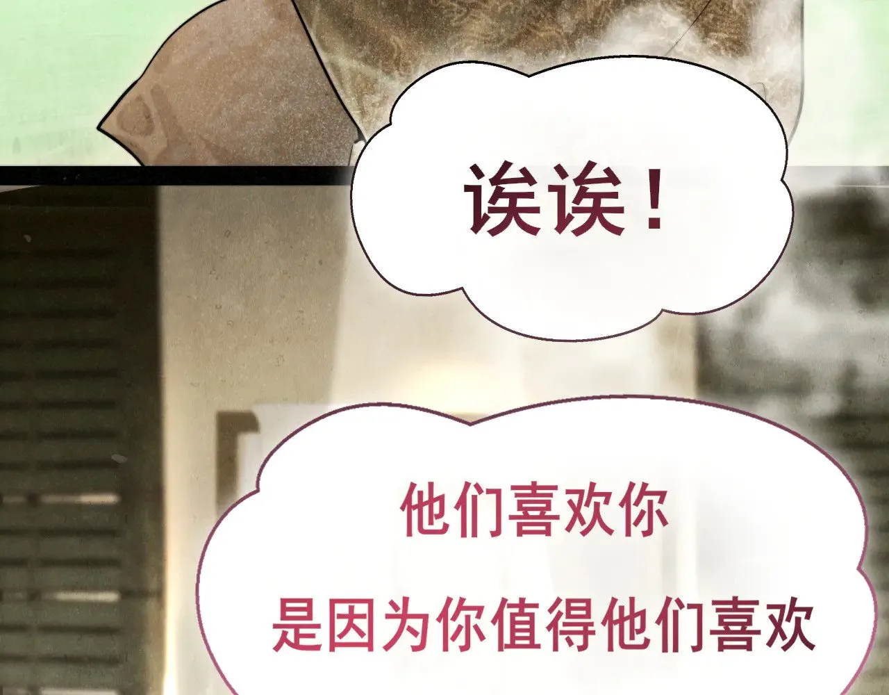 第127话谁在为情所困？57