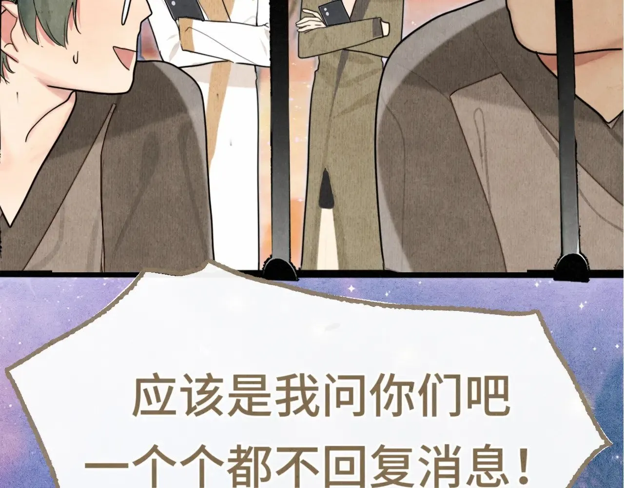 .第131话一波未平一波又起21
