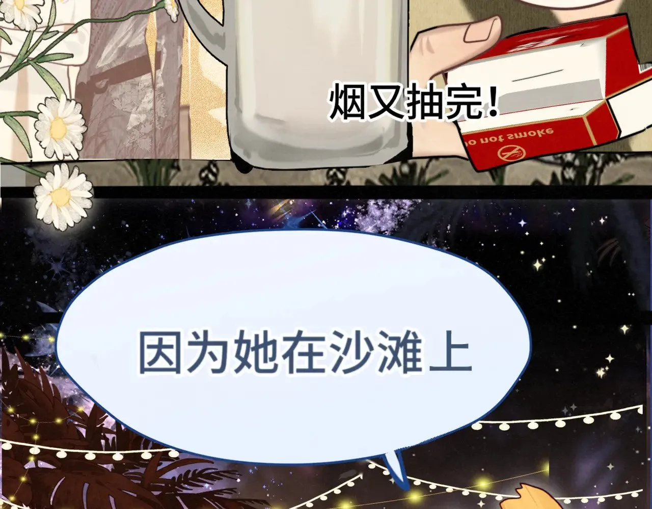 .第131话一波未平一波又起61