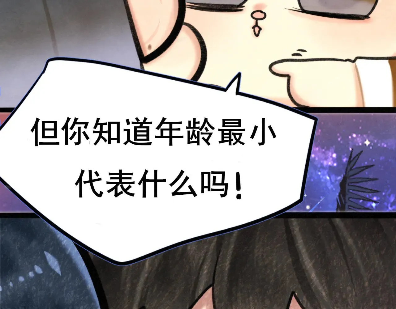第130话心中的城堡64