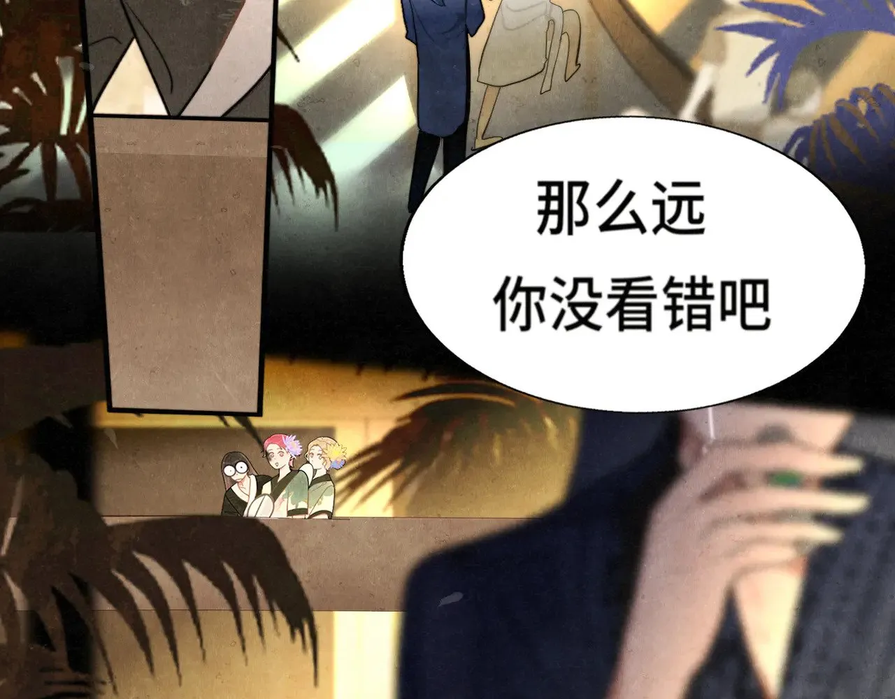 第128话微醺下的黄昏5