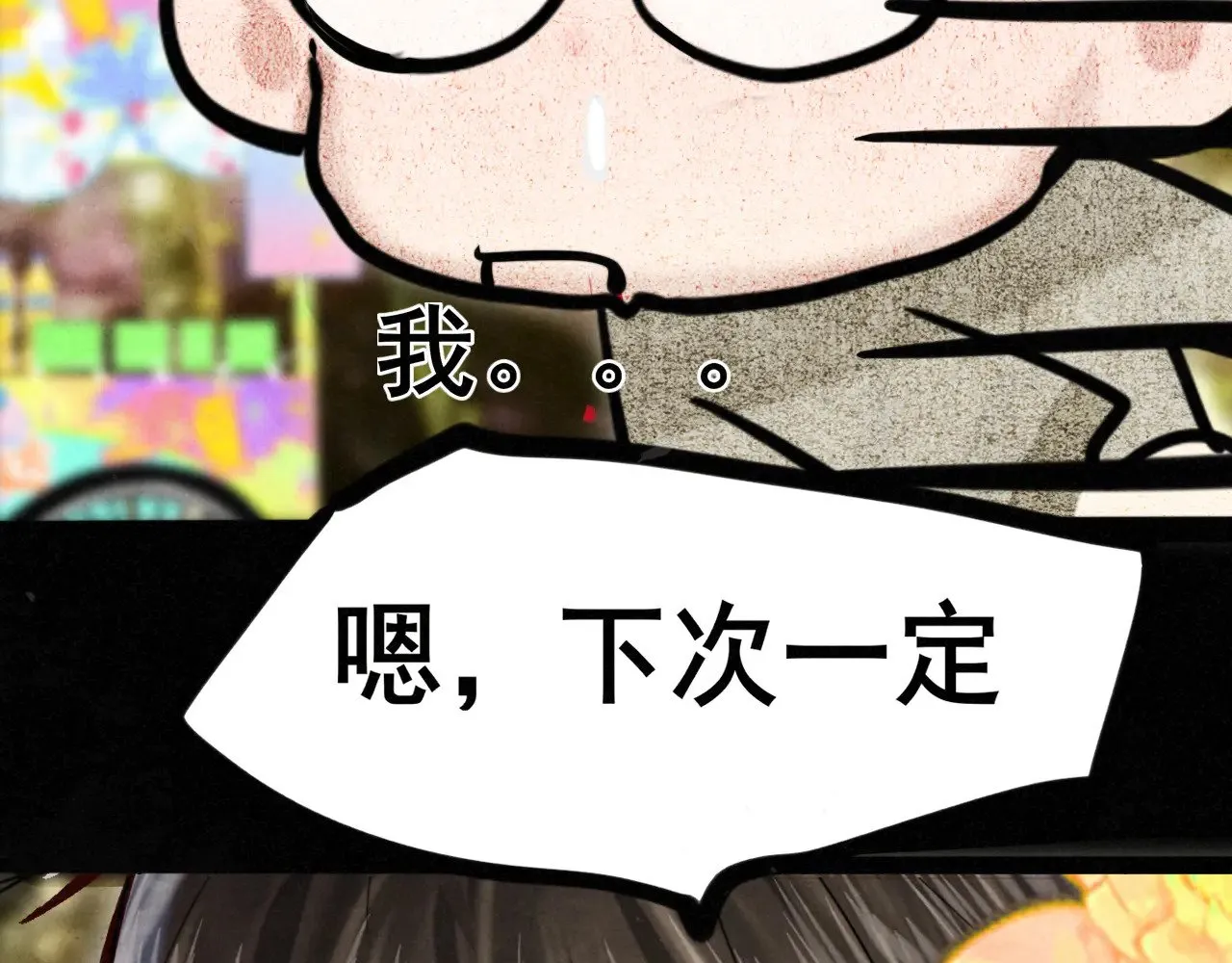 第132话 【 勿忘我】（上）46