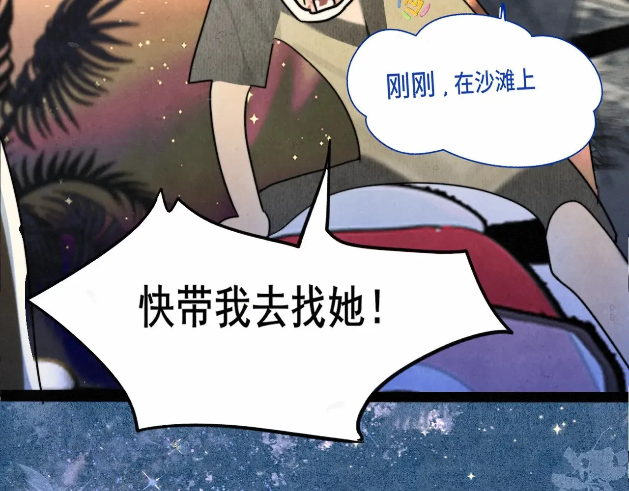 .第131话一波未平一波又起54