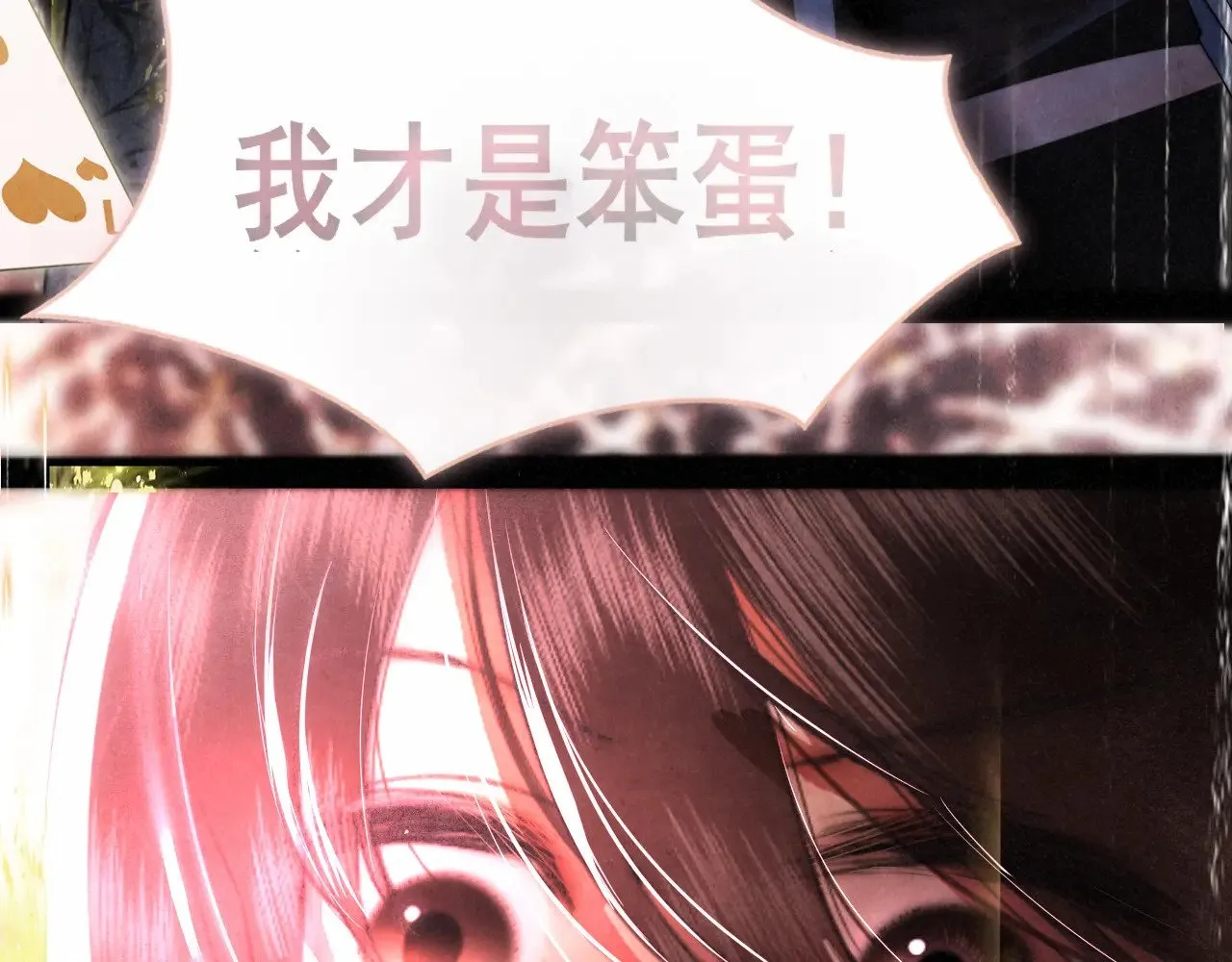 第134话  绽放的勇气62